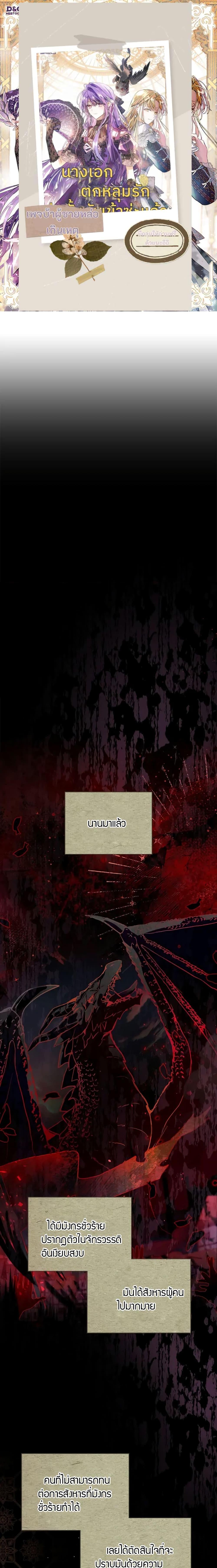 Manga-lc-com อ่านมังงะ อ่านการ์ตูน ออนไลน์ ฟรี The Heroine Had an Affair With My Fiance ตอนที่ 1 2 3 4 5 6 7 8 9 10 11 12 13 14 ฟรี ไม่มีโฆษณา Manga-lc - อ่าน มังงะ อ่าน การ์ตูน ออนไลน์ อ่านมังงะ ฟรี