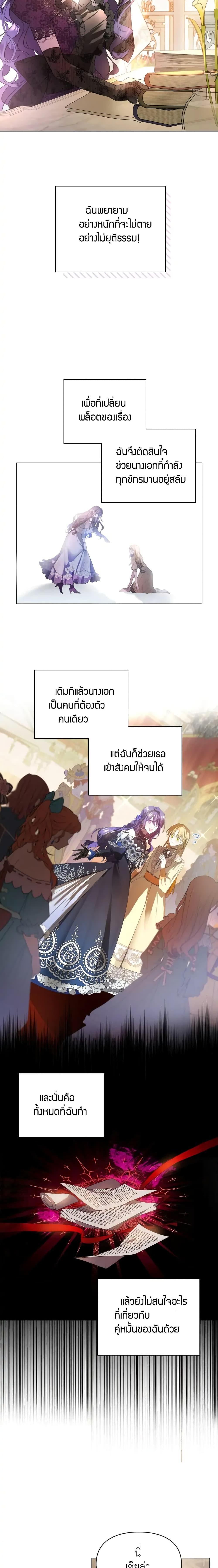Manga-lc-com อ่านมังงะ อ่านการ์ตูน ออนไลน์ ฟรี The Heroine Had an Affair With My Fiance ตอนที่ 1 2 3 4 5 6 7 8 9 10 11 12 13 14 ฟรี ไม่มีโฆษณา Manga-lc - อ่าน มังงะ อ่าน การ์ตูน ออนไลน์ อ่านมังงะ ฟรี