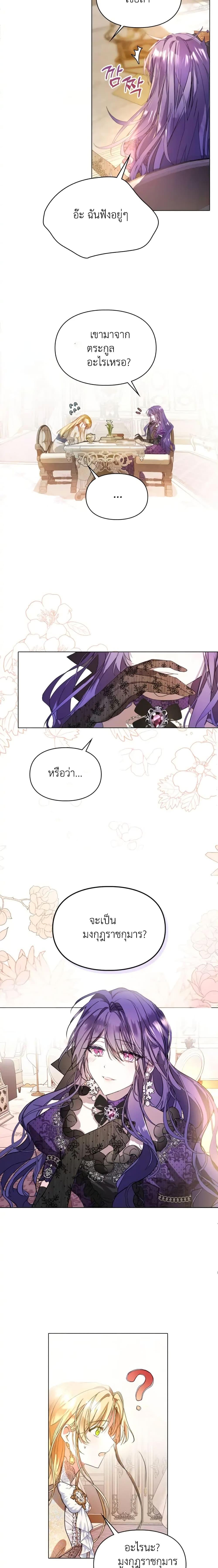 Manga-lc-com อ่านมังงะ อ่านการ์ตูน ออนไลน์ ฟรี The Heroine Had an Affair With My Fiance ตอนที่ 1 2 3 4 5 6 7 8 9 10 11 12 13 14 ฟรี ไม่มีโฆษณา Manga-lc - อ่าน มังงะ อ่าน การ์ตูน ออนไลน์ อ่านมังงะ ฟรี