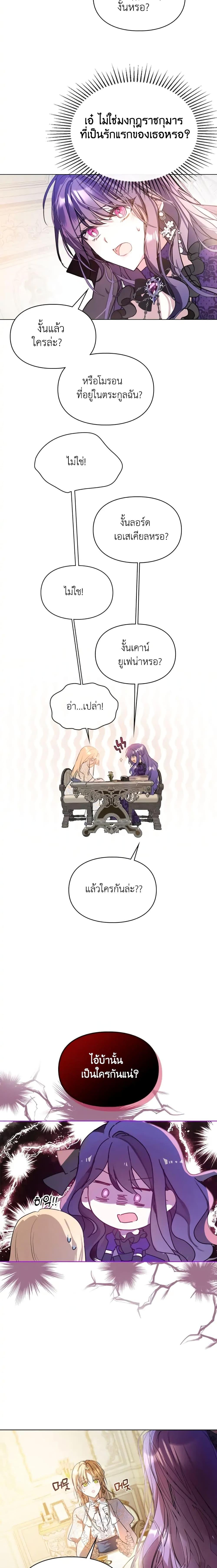 Manga-lc-com อ่านมังงะ อ่านการ์ตูน ออนไลน์ ฟรี The Heroine Had an Affair With My Fiance ตอนที่ 1 2 3 4 5 6 7 8 9 10 11 12 13 14 ฟรี ไม่มีโฆษณา Manga-lc - อ่าน มังงะ อ่าน การ์ตูน ออนไลน์ อ่านมังงะ ฟรี