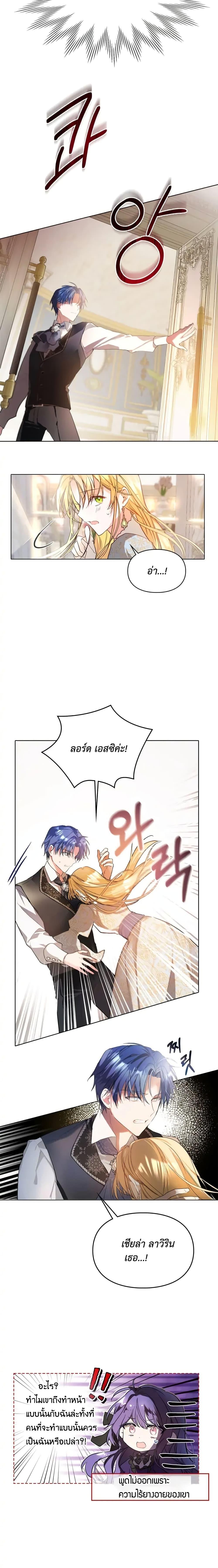 Manga-lc-com อ่านมังงะ อ่านการ์ตูน ออนไลน์ ฟรี The Heroine Had an Affair With My Fiance ตอนที่ 1 2 3 4 5 6 7 8 9 10 11 12 13 14 ฟรี ไม่มีโฆษณา Manga-lc - อ่าน มังงะ อ่าน การ์ตูน ออนไลน์ อ่านมังงะ ฟรี