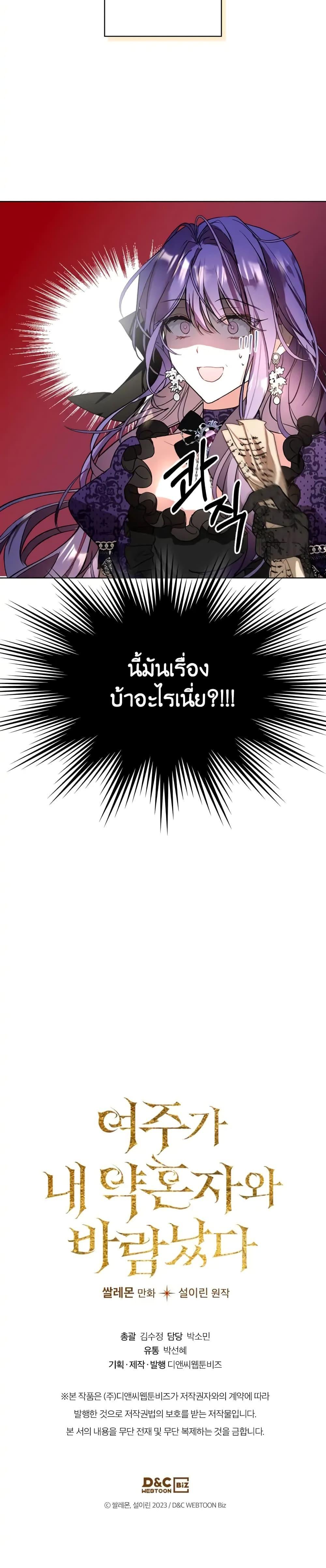 Manga-lc-com อ่านมังงะ อ่านการ์ตูน ออนไลน์ ฟรี The Heroine Had an Affair With My Fiance ตอนที่ 1 2 3 4 5 6 7 8 9 10 11 12 13 14 ฟรี ไม่มีโฆษณา Manga-lc - อ่าน มังงะ อ่าน การ์ตูน ออนไลน์ อ่านมังงะ ฟรี