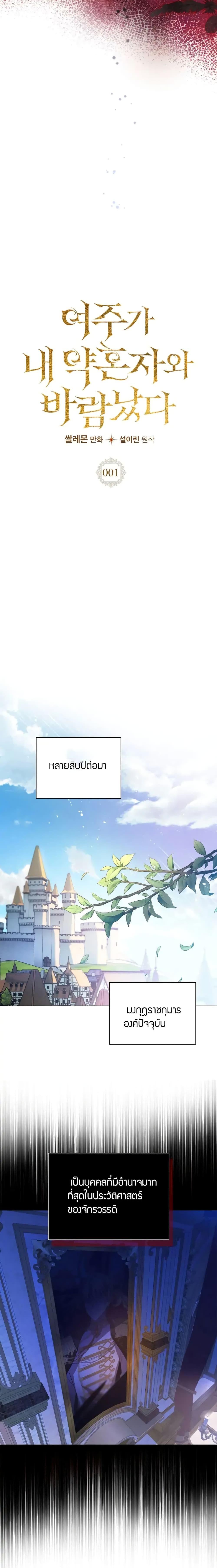 Manga-lc-com อ่านมังงะ อ่านการ์ตูน ออนไลน์ ฟรี The Heroine Had an Affair With My Fiance ตอนที่ 1 2 3 4 5 6 7 8 9 10 11 12 13 14 ฟรี ไม่มีโฆษณา Manga-lc - อ่าน มังงะ อ่าน การ์ตูน ออนไลน์ อ่านมังงะ ฟรี