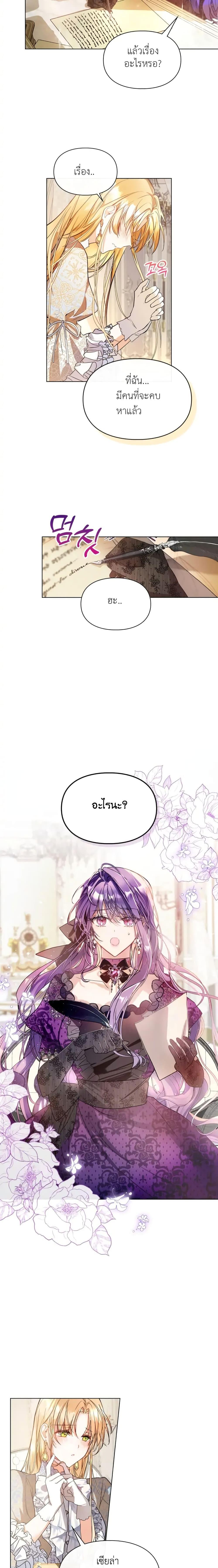 Manga-lc-com อ่านมังงะ อ่านการ์ตูน ออนไลน์ ฟรี The Heroine Had an Affair With My Fiance ตอนที่ 1 2 3 4 5 6 7 8 9 10 11 12 13 14 ฟรี ไม่มีโฆษณา Manga-lc - อ่าน มังงะ อ่าน การ์ตูน ออนไลน์ อ่านมังงะ ฟรี