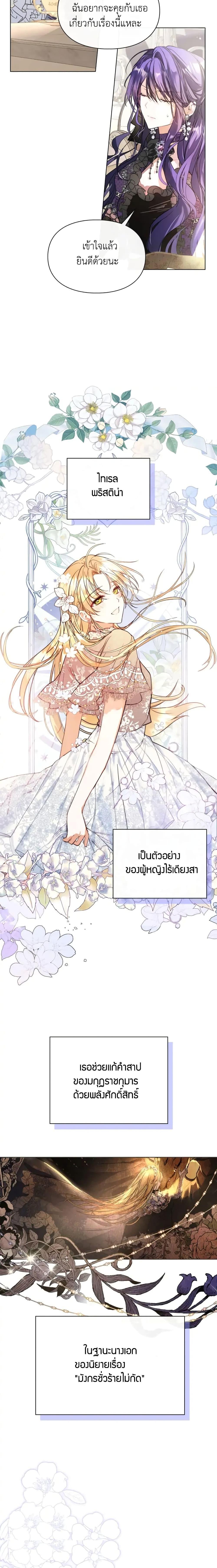 Manga-lc-com อ่านมังงะ อ่านการ์ตูน ออนไลน์ ฟรี The Heroine Had an Affair With My Fiance ตอนที่ 1 2 3 4 5 6 7 8 9 10 11 12 13 14 ฟรี ไม่มีโฆษณา Manga-lc - อ่าน มังงะ อ่าน การ์ตูน ออนไลน์ อ่านมังงะ ฟรี