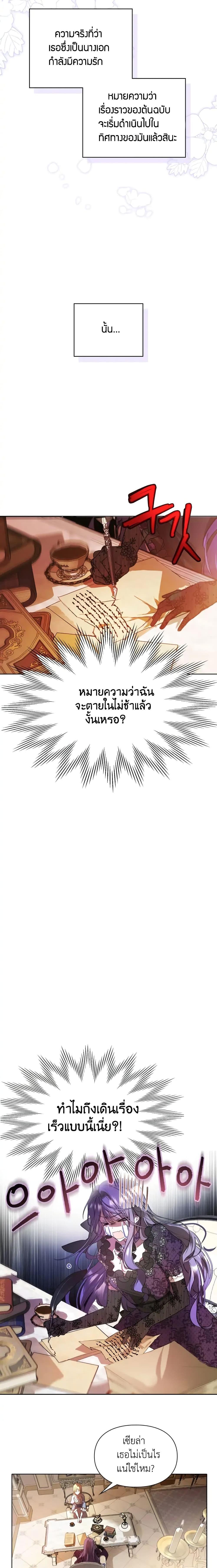 Manga-lc-com อ่านมังงะ อ่านการ์ตูน ออนไลน์ ฟรี The Heroine Had an Affair With My Fiance ตอนที่ 1 2 3 4 5 6 7 8 9 10 11 12 13 14 ฟรี ไม่มีโฆษณา Manga-lc - อ่าน มังงะ อ่าน การ์ตูน ออนไลน์ อ่านมังงะ ฟรี