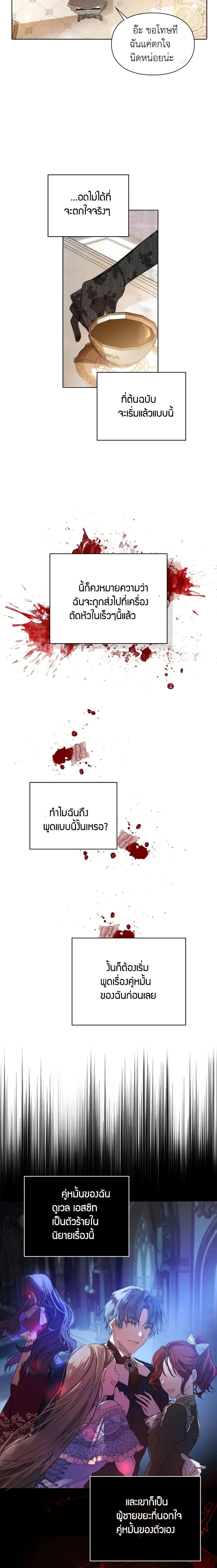 Manga-lc-com อ่านมังงะ อ่านการ์ตูน ออนไลน์ ฟรี The Heroine Had an Affair With My Fiance ตอนที่ 1 2 3 4 5 6 7 8 9 10 11 12 13 14 ฟรี ไม่มีโฆษณา Manga-lc - อ่าน มังงะ อ่าน การ์ตูน ออนไลน์ อ่านมังงะ ฟรี