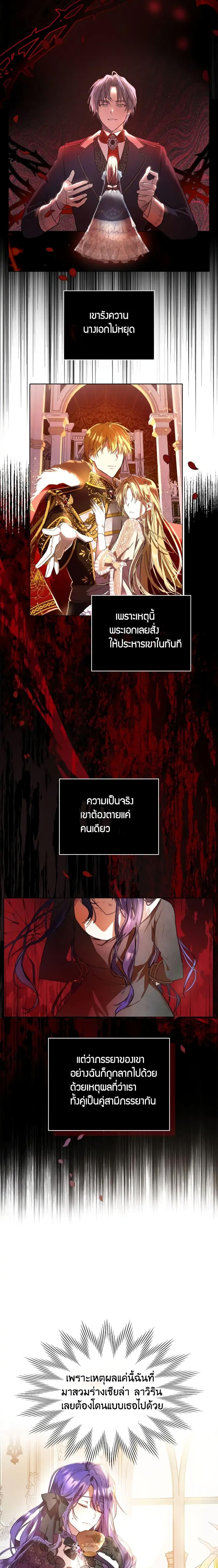 Manga-lc-com อ่านมังงะ อ่านการ์ตูน ออนไลน์ ฟรี The Heroine Had an Affair With My Fiance ตอนที่ 1 2 3 4 5 6 7 8 9 10 11 12 13 14 ฟรี ไม่มีโฆษณา Manga-lc - อ่าน มังงะ อ่าน การ์ตูน ออนไลน์ อ่านมังงะ ฟรี