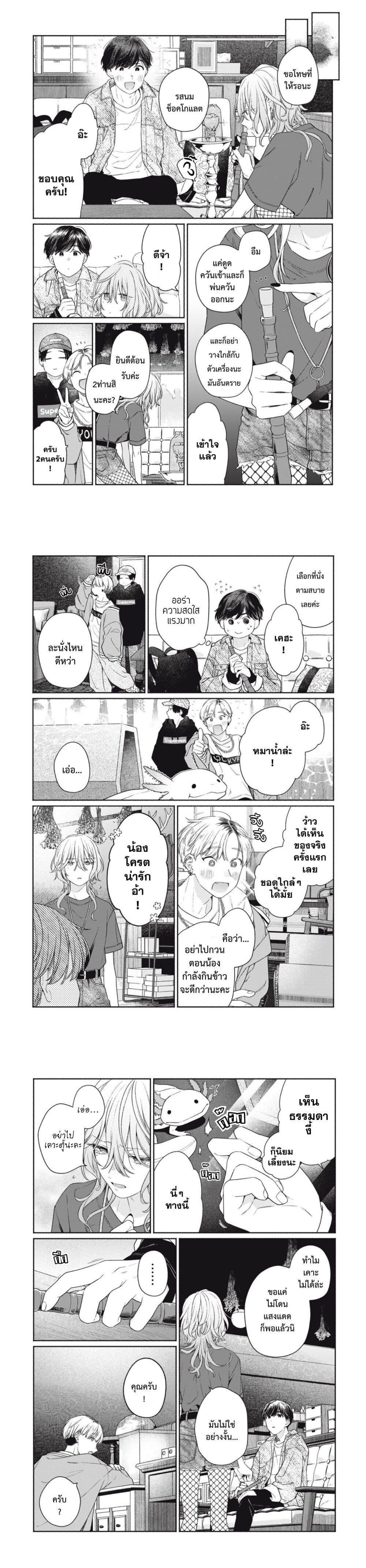 Manga-lc-com อ่านมังงะ อ่านการ์ตูน ออนไลน์ ฟรี Tayutau Kemuri wa Tsukamena ตอนที่ 1 2 3 4 5 6 7 8 9 10 11 12 13 14 ฟรี ไม่มีโฆษณา Manga-lc - อ่าน มังงะ อ่าน การ์ตูน ออนไลน์ อ่านมังงะ ฟรี