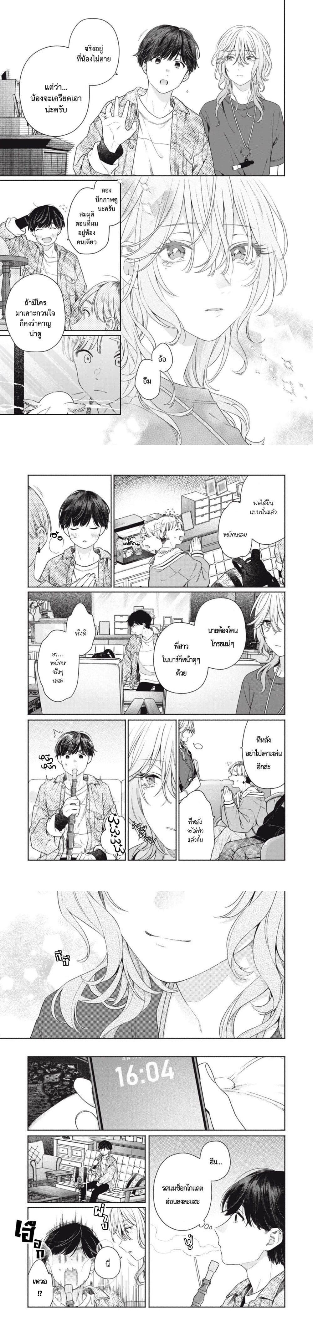 Manga-lc-com อ่านมังงะ อ่านการ์ตูน ออนไลน์ ฟรี Tayutau Kemuri wa Tsukamena ตอนที่ 1 2 3 4 5 6 7 8 9 10 11 12 13 14 ฟรี ไม่มีโฆษณา Manga-lc - อ่าน มังงะ อ่าน การ์ตูน ออนไลน์ อ่านมังงะ ฟรี