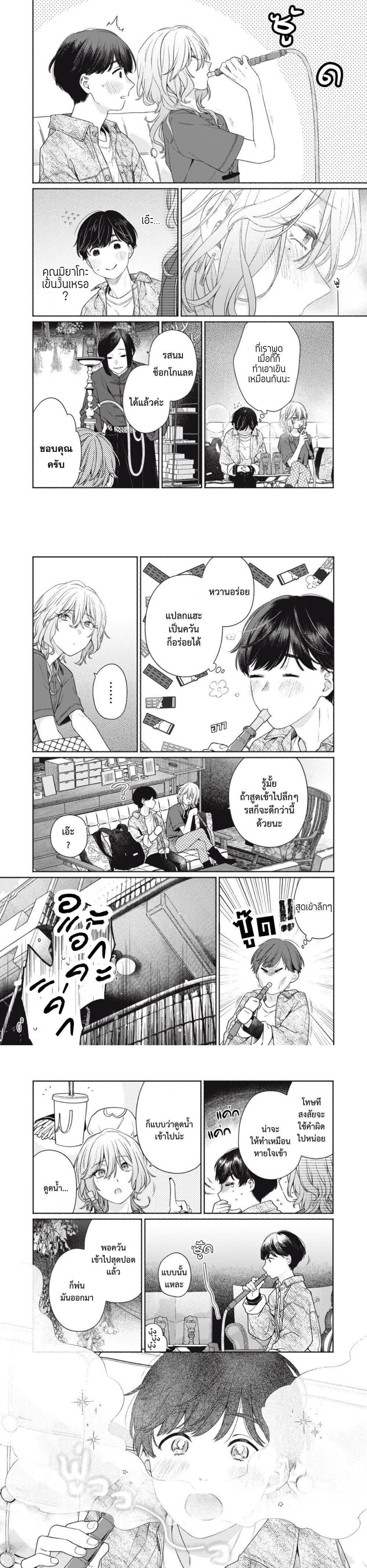 Manga-lc-com อ่านมังงะ อ่านการ์ตูน ออนไลน์ ฟรี Tayutau Kemuri wa Tsukamena ตอนที่ 1 2 3 4 5 6 7 8 9 10 11 12 13 14 ฟรี ไม่มีโฆษณา Manga-lc - อ่าน มังงะ อ่าน การ์ตูน ออนไลน์ อ่านมังงะ ฟรี