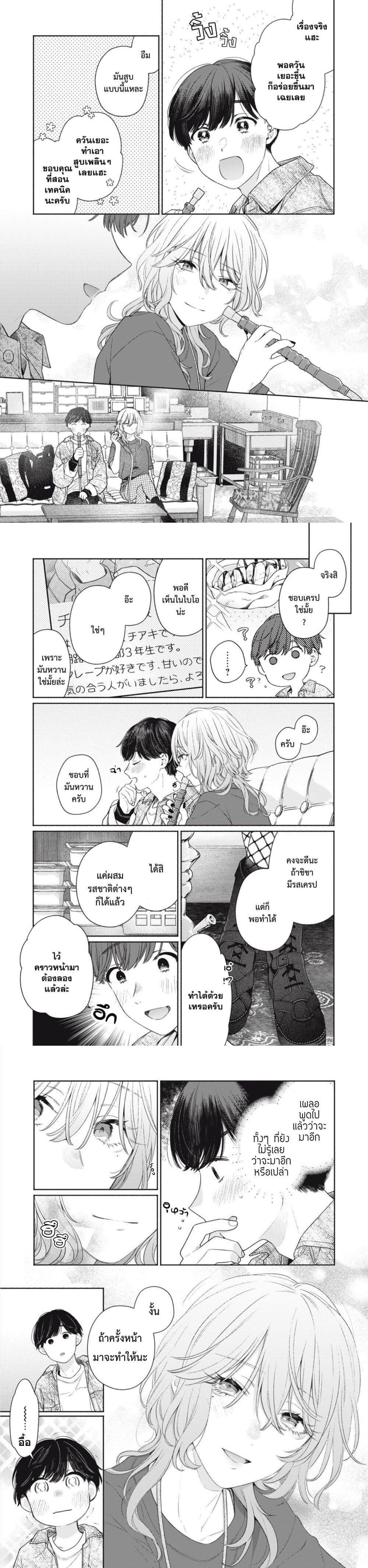 Manga-lc-com อ่านมังงะ อ่านการ์ตูน ออนไลน์ ฟรี Tayutau Kemuri wa Tsukamena ตอนที่ 1 2 3 4 5 6 7 8 9 10 11 12 13 14 ฟรี ไม่มีโฆษณา Manga-lc - อ่าน มังงะ อ่าน การ์ตูน ออนไลน์ อ่านมังงะ ฟรี