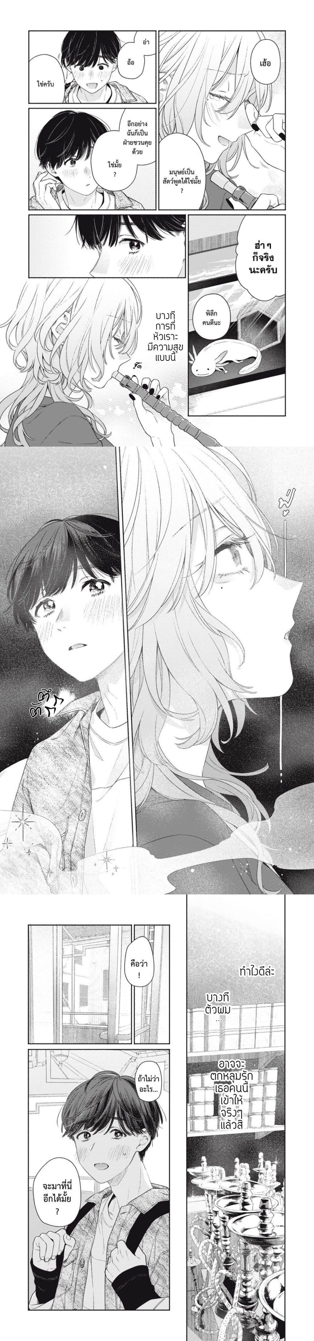 Manga-lc-com อ่านมังงะ อ่านการ์ตูน ออนไลน์ ฟรี Tayutau Kemuri wa Tsukamena ตอนที่ 1 2 3 4 5 6 7 8 9 10 11 12 13 14 ฟรี ไม่มีโฆษณา Manga-lc - อ่าน มังงะ อ่าน การ์ตูน ออนไลน์ อ่านมังงะ ฟรี