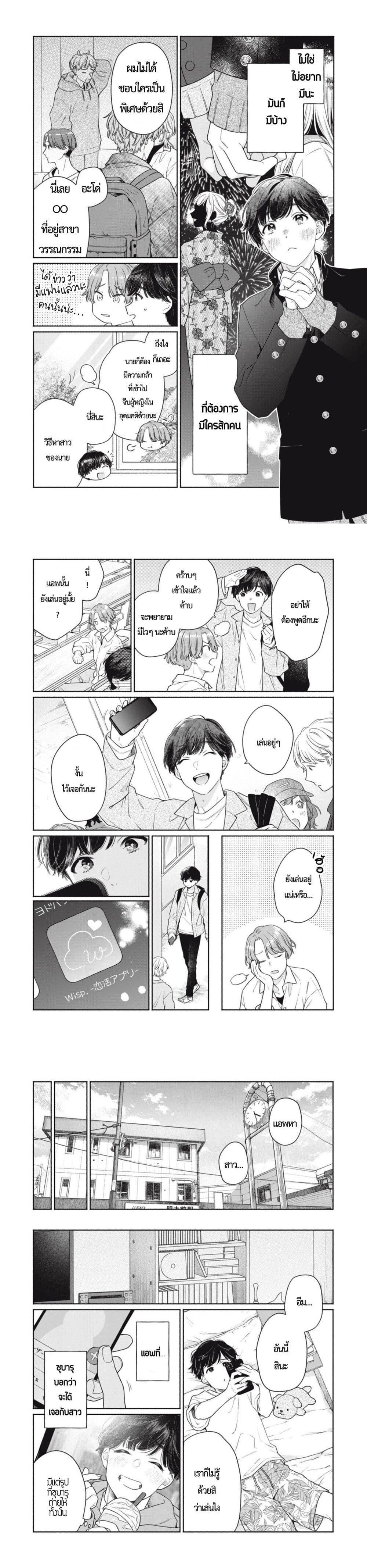 Manga-lc-com อ่านมังงะ อ่านการ์ตูน ออนไลน์ ฟรี Tayutau Kemuri wa Tsukamena ตอนที่ 1 2 3 4 5 6 7 8 9 10 11 12 13 14 ฟรี ไม่มีโฆษณา Manga-lc - อ่าน มังงะ อ่าน การ์ตูน ออนไลน์ อ่านมังงะ ฟรี