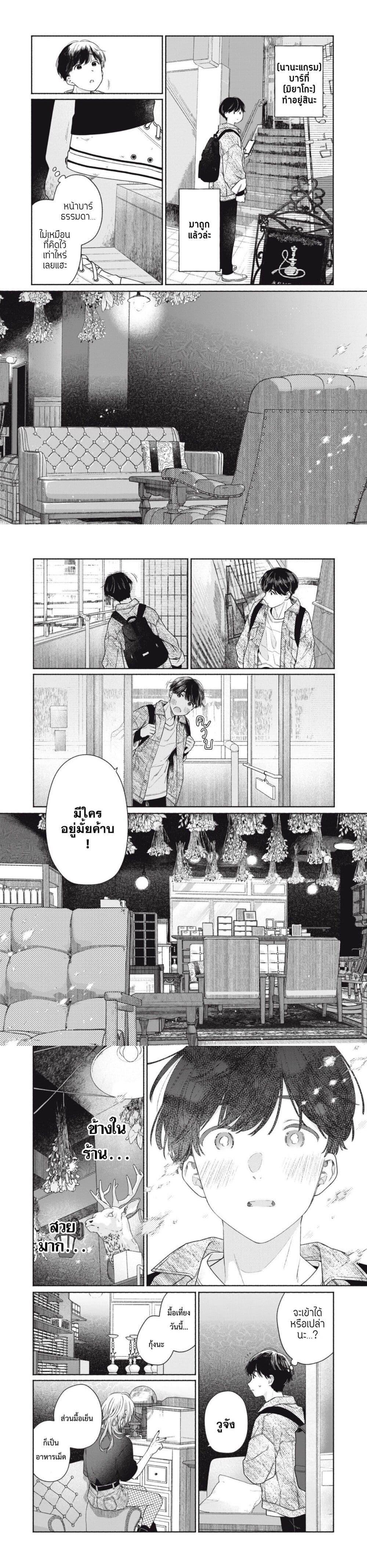 Manga-lc-com อ่านมังงะ อ่านการ์ตูน ออนไลน์ ฟรี Tayutau Kemuri wa Tsukamena ตอนที่ 1 2 3 4 5 6 7 8 9 10 11 12 13 14 ฟรี ไม่มีโฆษณา Manga-lc - อ่าน มังงะ อ่าน การ์ตูน ออนไลน์ อ่านมังงะ ฟรี