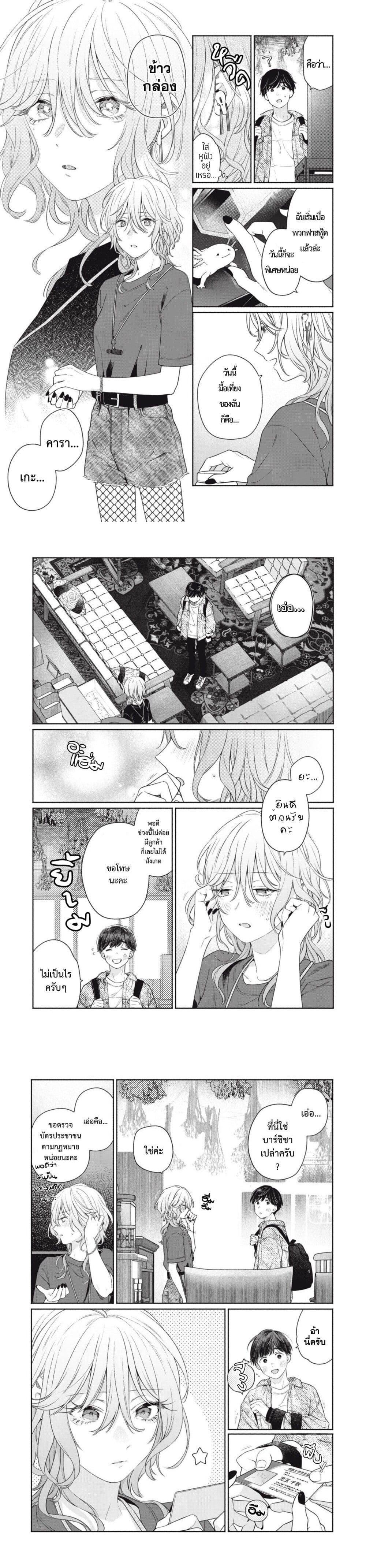 Manga-lc-com อ่านมังงะ อ่านการ์ตูน ออนไลน์ ฟรี Tayutau Kemuri wa Tsukamena ตอนที่ 1 2 3 4 5 6 7 8 9 10 11 12 13 14 ฟรี ไม่มีโฆษณา Manga-lc - อ่าน มังงะ อ่าน การ์ตูน ออนไลน์ อ่านมังงะ ฟรี