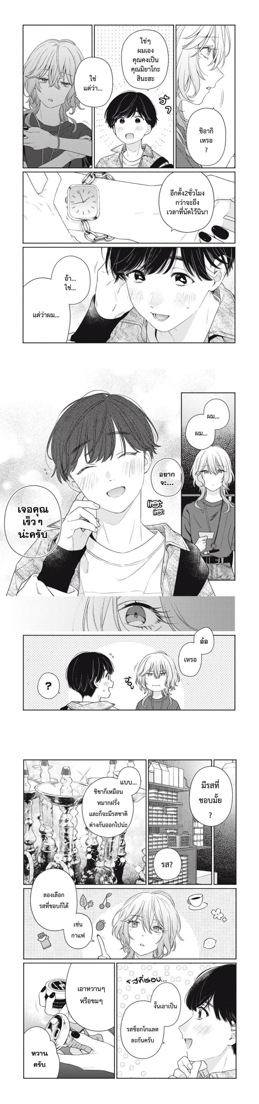 Manga-lc-com อ่านมังงะ อ่านการ์ตูน ออนไลน์ ฟรี Tayutau Kemuri wa Tsukamena ตอนที่ 1 2 3 4 5 6 7 8 9 10 11 12 13 14 ฟรี ไม่มีโฆษณา Manga-lc - อ่าน มังงะ อ่าน การ์ตูน ออนไลน์ อ่านมังงะ ฟรี