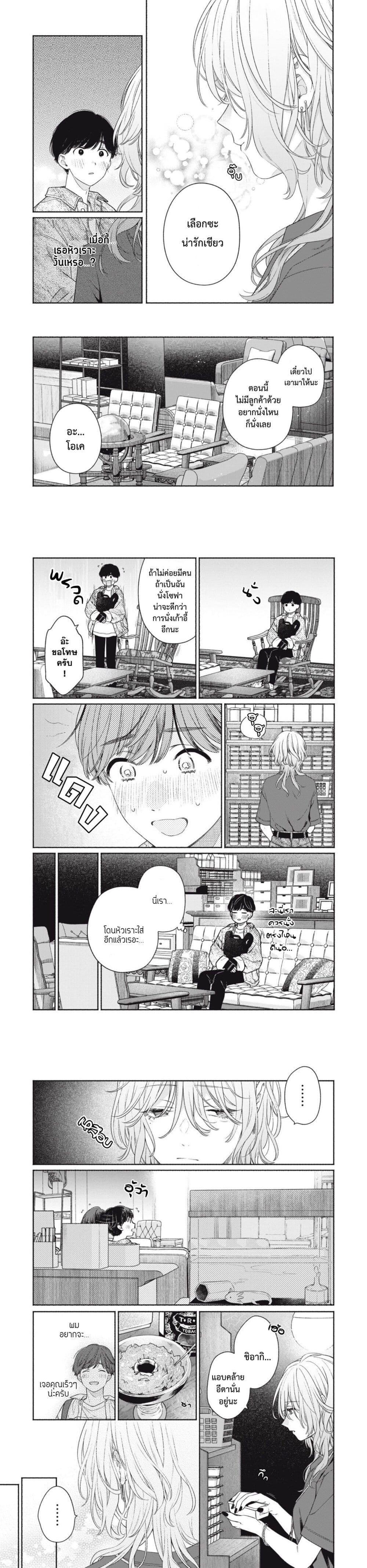 Manga-lc-com อ่านมังงะ อ่านการ์ตูน ออนไลน์ ฟรี Tayutau Kemuri wa Tsukamena ตอนที่ 1 2 3 4 5 6 7 8 9 10 11 12 13 14 ฟรี ไม่มีโฆษณา Manga-lc - อ่าน มังงะ อ่าน การ์ตูน ออนไลน์ อ่านมังงะ ฟรี