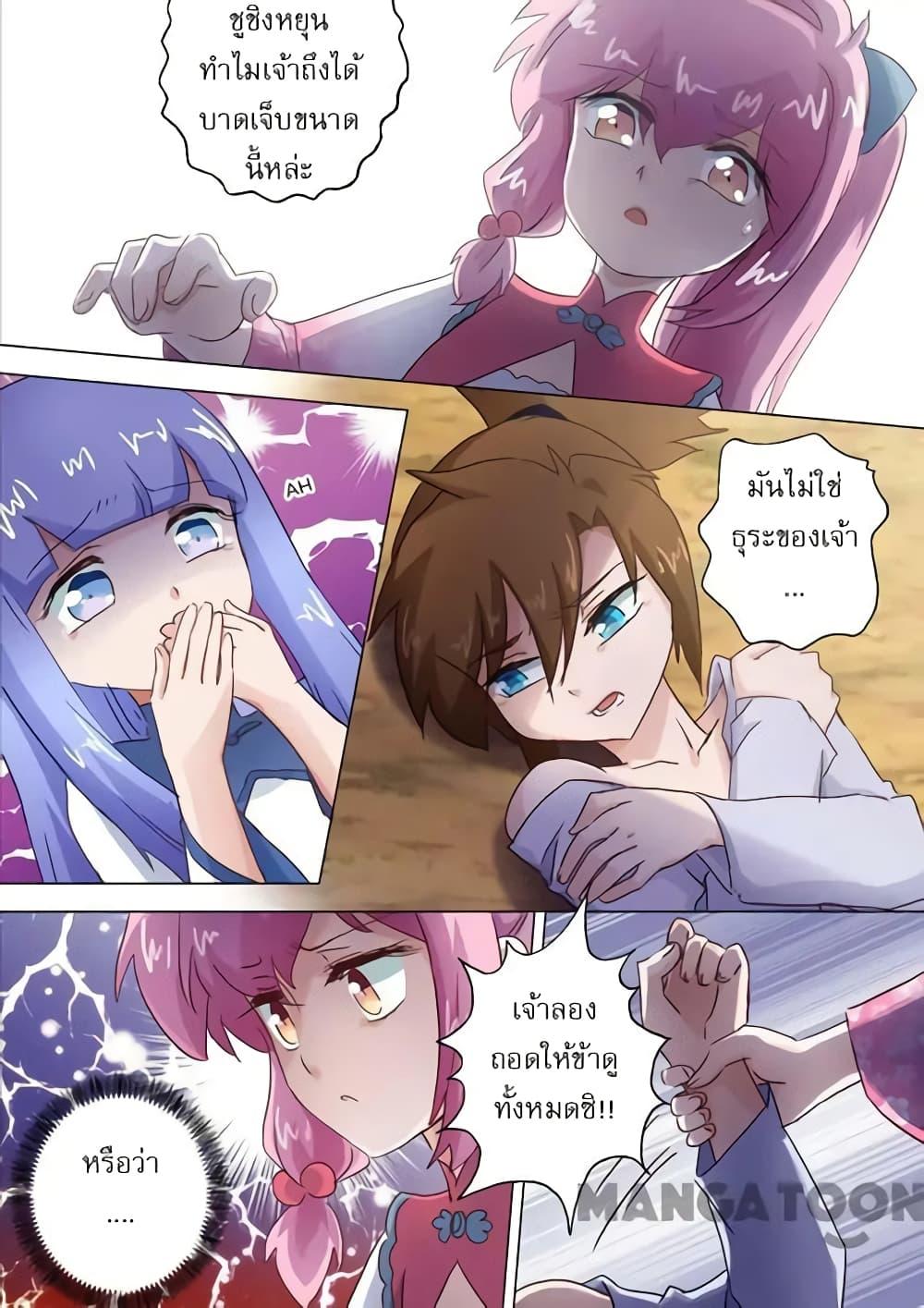 Manga-lc-com อ่านมังงะ อ่านการ์ตูน ออนไลน์ ฟรี Spirit Sword Sovereign ตอนที่ 1 2 3 4 5 6 7 8 9 10 11 12 13 14 ฟรี ไม่มีโฆษณา Manga-lc - อ่าน มังงะ อ่าน การ์ตูน ออนไลน์ อ่านมังงะ ฟรี