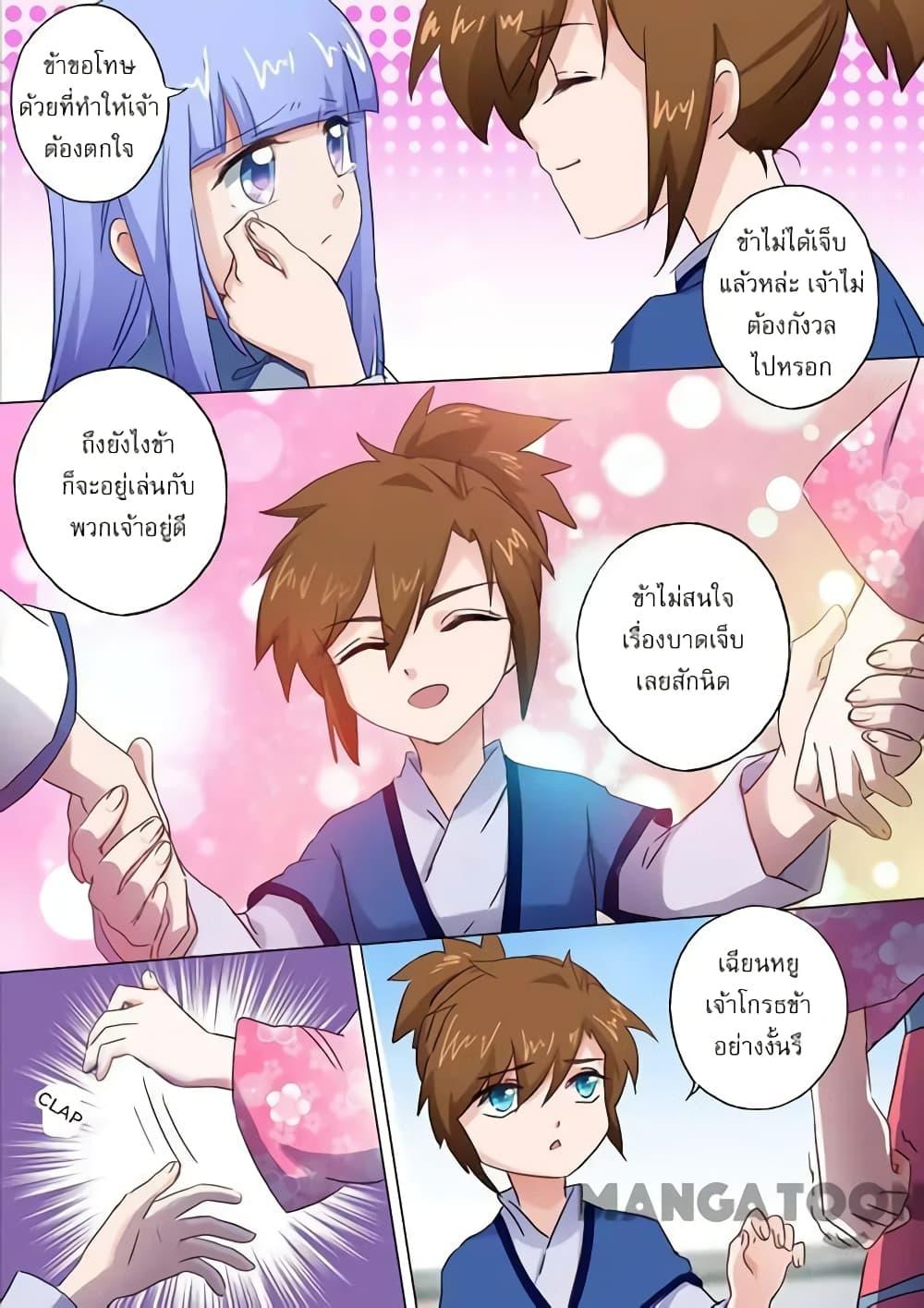 Manga-lc-com อ่านมังงะ อ่านการ์ตูน ออนไลน์ ฟรี Spirit Sword Sovereign ตอนที่ 1 2 3 4 5 6 7 8 9 10 11 12 13 14 ฟรี ไม่มีโฆษณา Manga-lc - อ่าน มังงะ อ่าน การ์ตูน ออนไลน์ อ่านมังงะ ฟรี