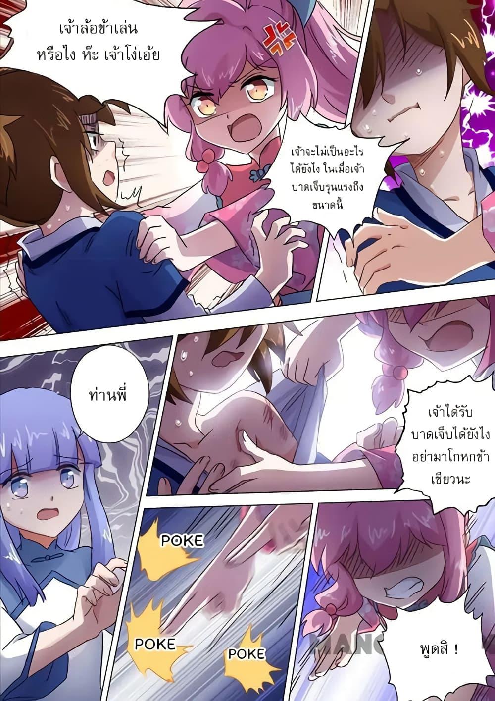 Manga-lc-com อ่านมังงะ อ่านการ์ตูน ออนไลน์ ฟรี Spirit Sword Sovereign ตอนที่ 1 2 3 4 5 6 7 8 9 10 11 12 13 14 ฟรี ไม่มีโฆษณา Manga-lc - อ่าน มังงะ อ่าน การ์ตูน ออนไลน์ อ่านมังงะ ฟรี