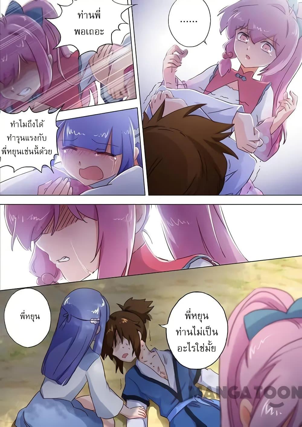 Manga-lc-com อ่านมังงะ อ่านการ์ตูน ออนไลน์ ฟรี Spirit Sword Sovereign ตอนที่ 1 2 3 4 5 6 7 8 9 10 11 12 13 14 ฟรี ไม่มีโฆษณา Manga-lc - อ่าน มังงะ อ่าน การ์ตูน ออนไลน์ อ่านมังงะ ฟรี