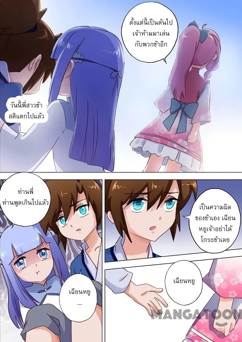 Manga-lc-com อ่านมังงะ อ่านการ์ตูน ออนไลน์ ฟรี Spirit Sword Sovereign ตอนที่ 1 2 3 4 5 6 7 8 9 10 11 12 13 14 ฟรี ไม่มีโฆษณา Manga-lc - อ่าน มังงะ อ่าน การ์ตูน ออนไลน์ อ่านมังงะ ฟรี