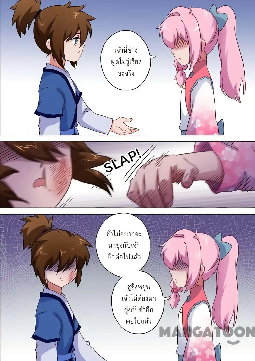 Manga-lc-com อ่านมังงะ อ่านการ์ตูน ออนไลน์ ฟรี Spirit Sword Sovereign ตอนที่ 1 2 3 4 5 6 7 8 9 10 11 12 13 14 ฟรี ไม่มีโฆษณา Manga-lc - อ่าน มังงะ อ่าน การ์ตูน ออนไลน์ อ่านมังงะ ฟรี