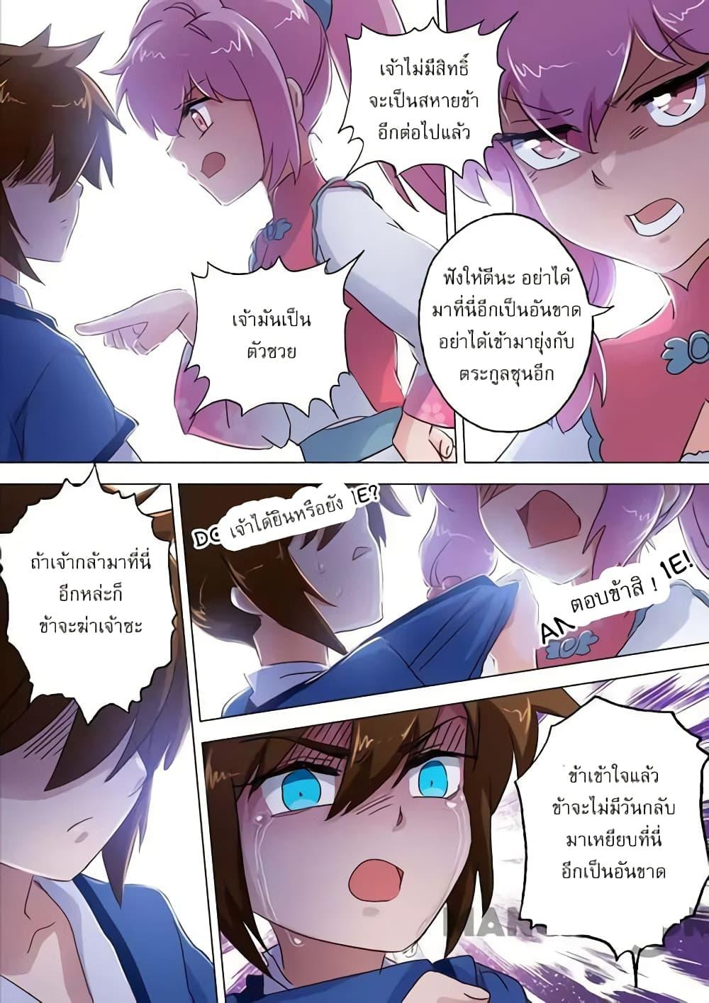 Manga-lc-com อ่านมังงะ อ่านการ์ตูน ออนไลน์ ฟรี Spirit Sword Sovereign ตอนที่ 1 2 3 4 5 6 7 8 9 10 11 12 13 14 ฟรี ไม่มีโฆษณา Manga-lc - อ่าน มังงะ อ่าน การ์ตูน ออนไลน์ อ่านมังงะ ฟรี