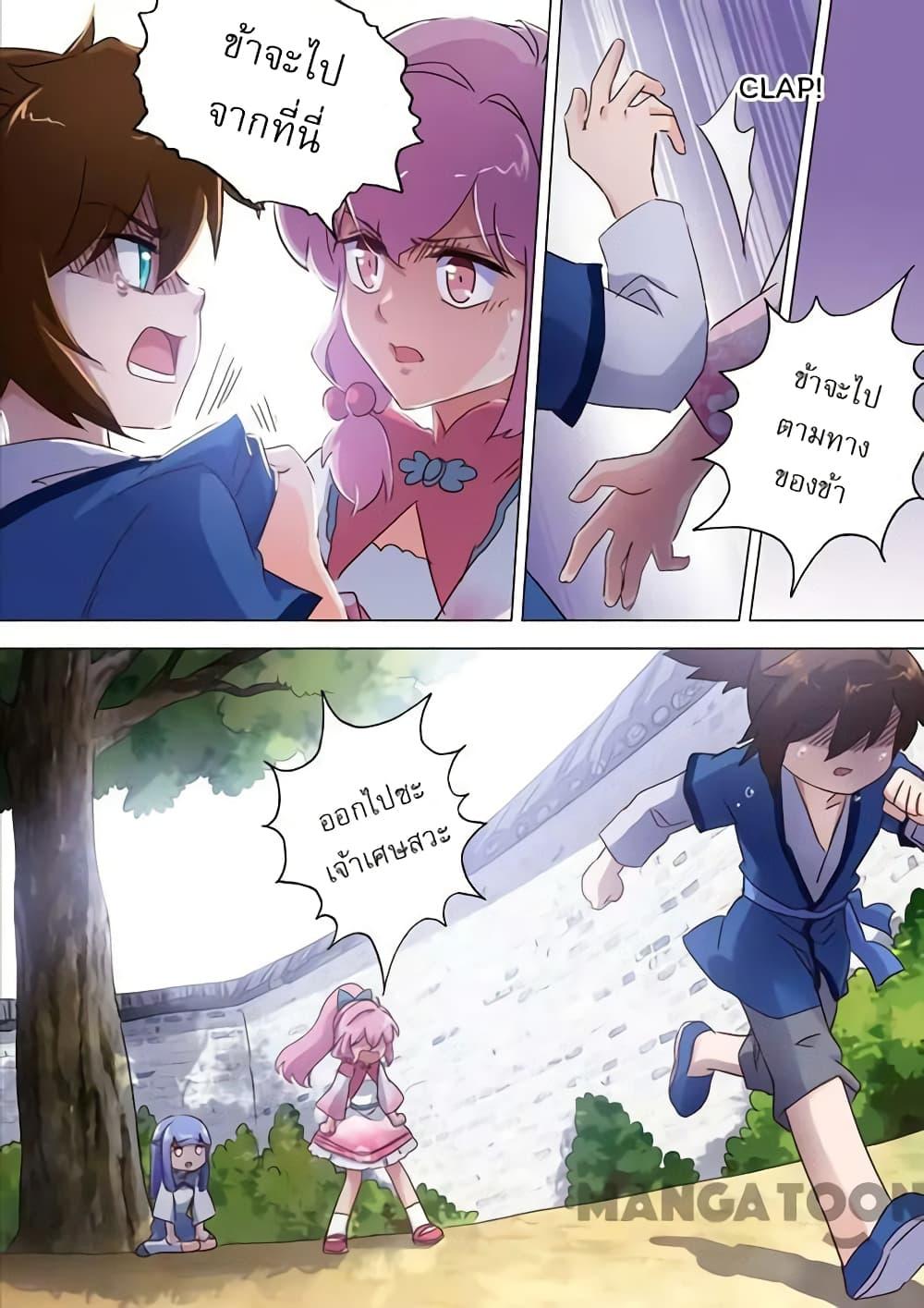 Manga-lc-com อ่านมังงะ อ่านการ์ตูน ออนไลน์ ฟรี Spirit Sword Sovereign ตอนที่ 1 2 3 4 5 6 7 8 9 10 11 12 13 14 ฟรี ไม่มีโฆษณา Manga-lc - อ่าน มังงะ อ่าน การ์ตูน ออนไลน์ อ่านมังงะ ฟรี