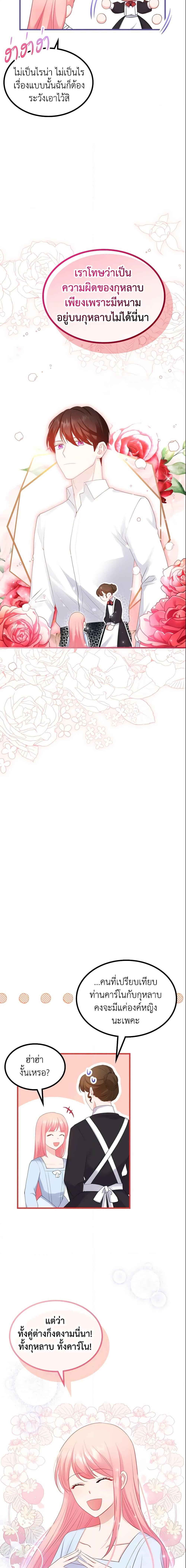 Manga-lc-com อ่านมังงะ อ่านการ์ตูน ออนไลน์ ฟรี The Villainous Princess Wants to Live in a Cookie House ตอนที่ 1 2 3 4 5 6 7 8 9 10 11 12 13 14 ฟรี ไม่มีโฆษณา Manga-lc - อ่าน มังงะ อ่าน การ์ตูน ออนไลน์ อ่านมังงะ ฟรี