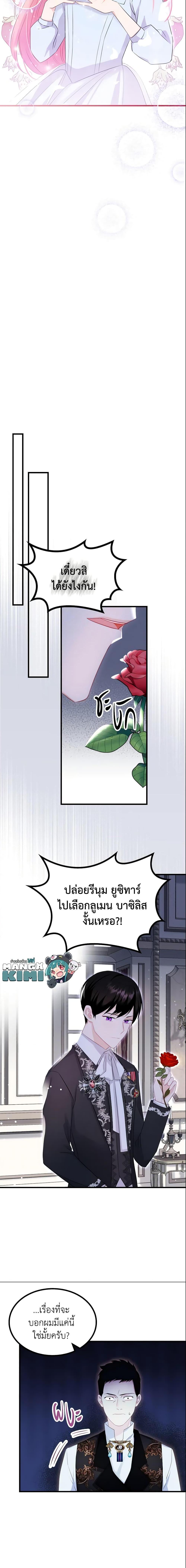 Manga-lc-com อ่านมังงะ อ่านการ์ตูน ออนไลน์ ฟรี The Villainous Princess Wants to Live in a Cookie House ตอนที่ 1 2 3 4 5 6 7 8 9 10 11 12 13 14 ฟรี ไม่มีโฆษณา Manga-lc - อ่าน มังงะ อ่าน การ์ตูน ออนไลน์ อ่านมังงะ ฟรี