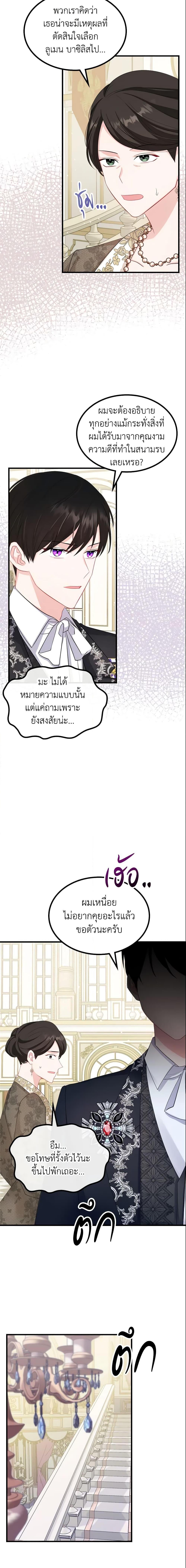 Manga-lc-com อ่านมังงะ อ่านการ์ตูน ออนไลน์ ฟรี The Villainous Princess Wants to Live in a Cookie House ตอนที่ 1 2 3 4 5 6 7 8 9 10 11 12 13 14 ฟรี ไม่มีโฆษณา Manga-lc - อ่าน มังงะ อ่าน การ์ตูน ออนไลน์ อ่านมังงะ ฟรี