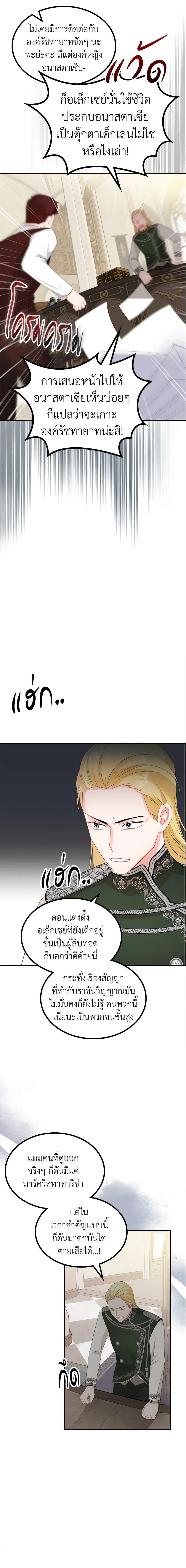 Manga-lc-com อ่านมังงะ อ่านการ์ตูน ออนไลน์ ฟรี The Villainous Princess Wants to Live in a Cookie House ตอนที่ 1 2 3 4 5 6 7 8 9 10 11 12 13 14 ฟรี ไม่มีโฆษณา Manga-lc - อ่าน มังงะ อ่าน การ์ตูน ออนไลน์ อ่านมังงะ ฟรี