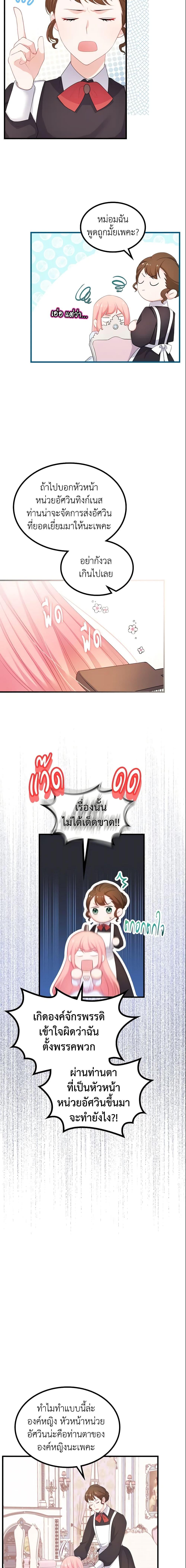 Manga-lc-com อ่านมังงะ อ่านการ์ตูน ออนไลน์ ฟรี The Villainous Princess Wants to Live in a Cookie House ตอนที่ 1 2 3 4 5 6 7 8 9 10 11 12 13 14 ฟรี ไม่มีโฆษณา Manga-lc - อ่าน มังงะ อ่าน การ์ตูน ออนไลน์ อ่านมังงะ ฟรี