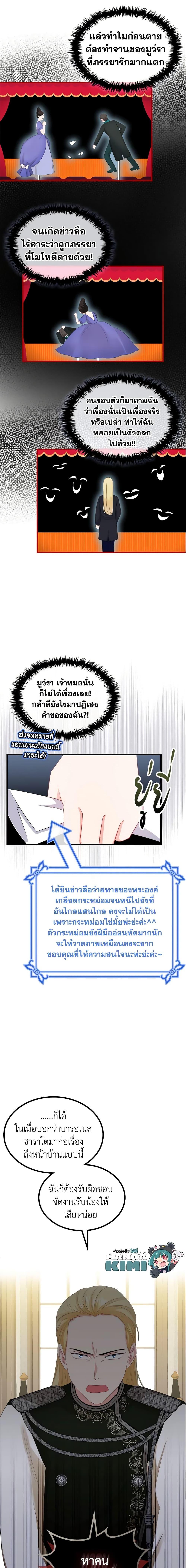 Manga-lc-com อ่านมังงะ อ่านการ์ตูน ออนไลน์ ฟรี The Villainous Princess Wants to Live in a Cookie House ตอนที่ 1 2 3 4 5 6 7 8 9 10 11 12 13 14 ฟรี ไม่มีโฆษณา Manga-lc - อ่าน มังงะ อ่าน การ์ตูน ออนไลน์ อ่านมังงะ ฟรี