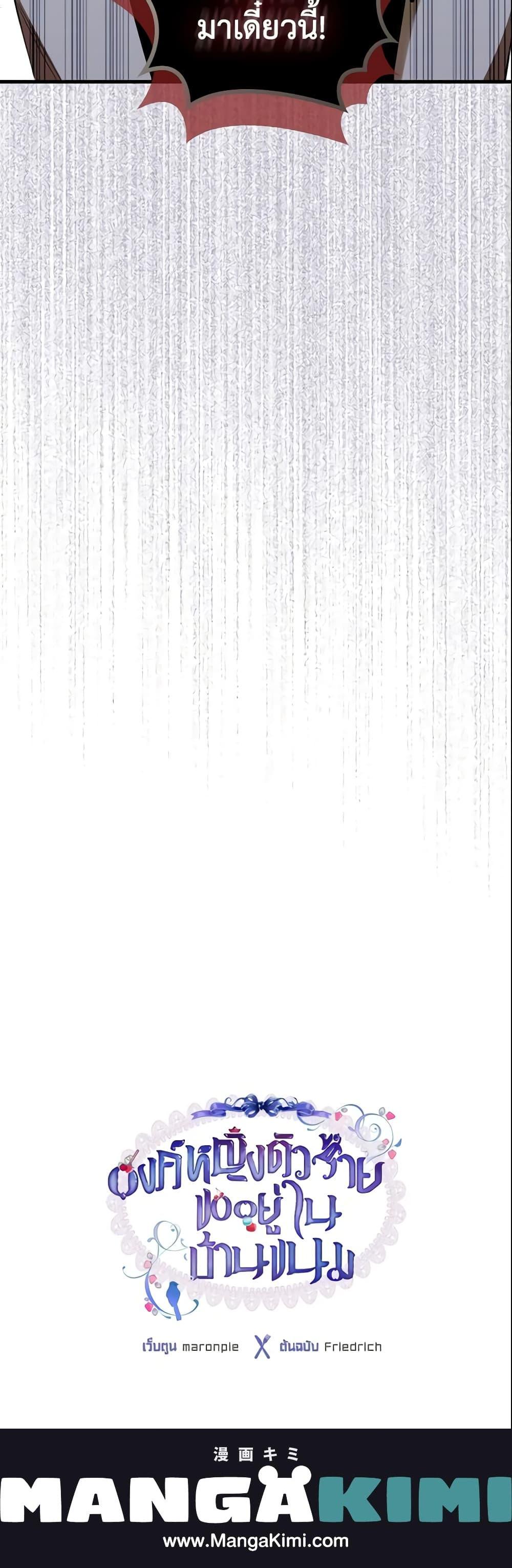 Manga-lc-com อ่านมังงะ อ่านการ์ตูน ออนไลน์ ฟรี The Villainous Princess Wants to Live in a Cookie House ตอนที่ 1 2 3 4 5 6 7 8 9 10 11 12 13 14 ฟรี ไม่มีโฆษณา Manga-lc - อ่าน มังงะ อ่าน การ์ตูน ออนไลน์ อ่านมังงะ ฟรี