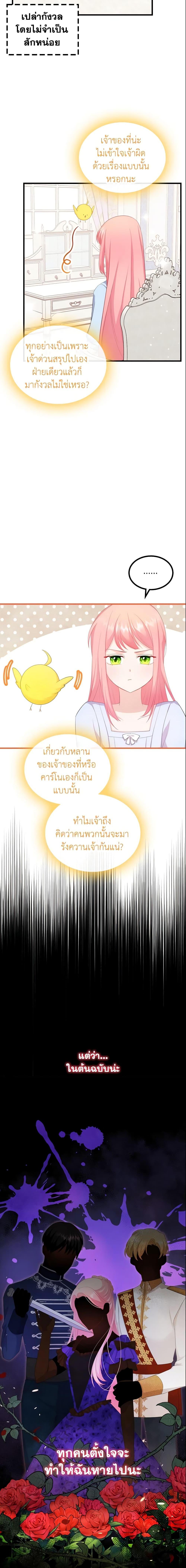 Manga-lc-com อ่านมังงะ อ่านการ์ตูน ออนไลน์ ฟรี The Villainous Princess Wants to Live in a Cookie House ตอนที่ 1 2 3 4 5 6 7 8 9 10 11 12 13 14 ฟรี ไม่มีโฆษณา Manga-lc - อ่าน มังงะ อ่าน การ์ตูน ออนไลน์ อ่านมังงะ ฟรี