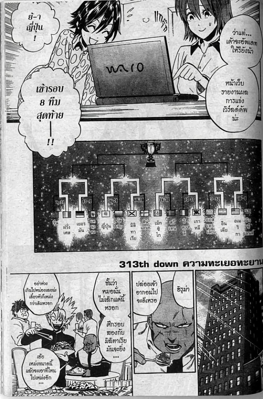 Manga-lc-com อ่านมังงะ อ่านการ์ตูน ออนไลน์ ฟรี Eyeshield 21 ตอนที่ 1 2 3 4 5 6 7 8 9 10 11 12 13 14 ฟรี ไม่มีโฆษณา Manga-lc - อ่าน มังงะ อ่าน การ์ตูน ออนไลน์ อ่านมังงะ ฟรี