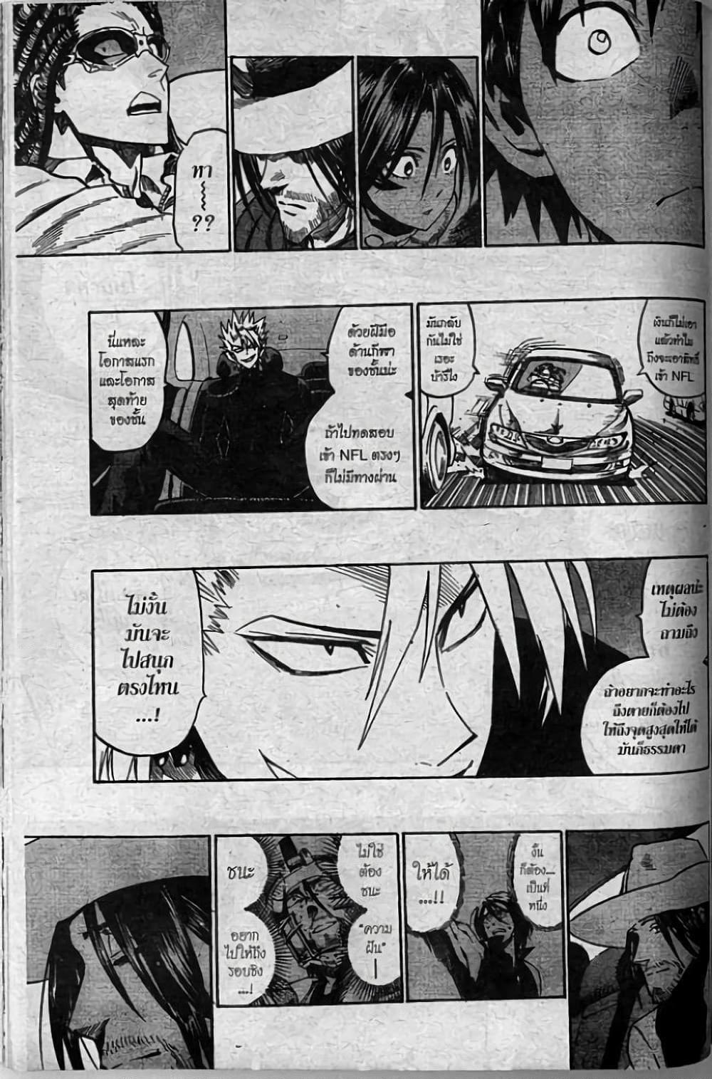 Manga-lc-com อ่านมังงะ อ่านการ์ตูน ออนไลน์ ฟรี Eyeshield 21 ตอนที่ 1 2 3 4 5 6 7 8 9 10 11 12 13 14 ฟรี ไม่มีโฆษณา Manga-lc - อ่าน มังงะ อ่าน การ์ตูน ออนไลน์ อ่านมังงะ ฟรี