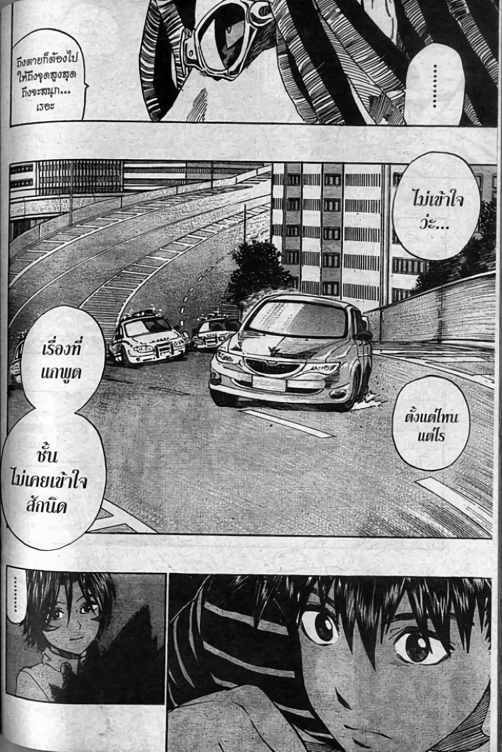 Manga-lc-com อ่านมังงะ อ่านการ์ตูน ออนไลน์ ฟรี Eyeshield 21 ตอนที่ 1 2 3 4 5 6 7 8 9 10 11 12 13 14 ฟรี ไม่มีโฆษณา Manga-lc - อ่าน มังงะ อ่าน การ์ตูน ออนไลน์ อ่านมังงะ ฟรี