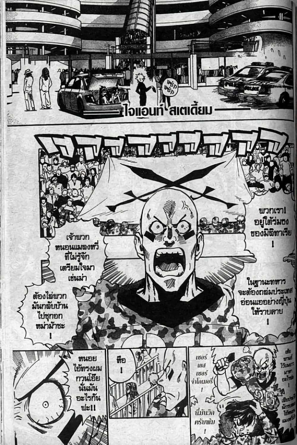 Manga-lc-com อ่านมังงะ อ่านการ์ตูน ออนไลน์ ฟรี Eyeshield 21 ตอนที่ 1 2 3 4 5 6 7 8 9 10 11 12 13 14 ฟรี ไม่มีโฆษณา Manga-lc - อ่าน มังงะ อ่าน การ์ตูน ออนไลน์ อ่านมังงะ ฟรี