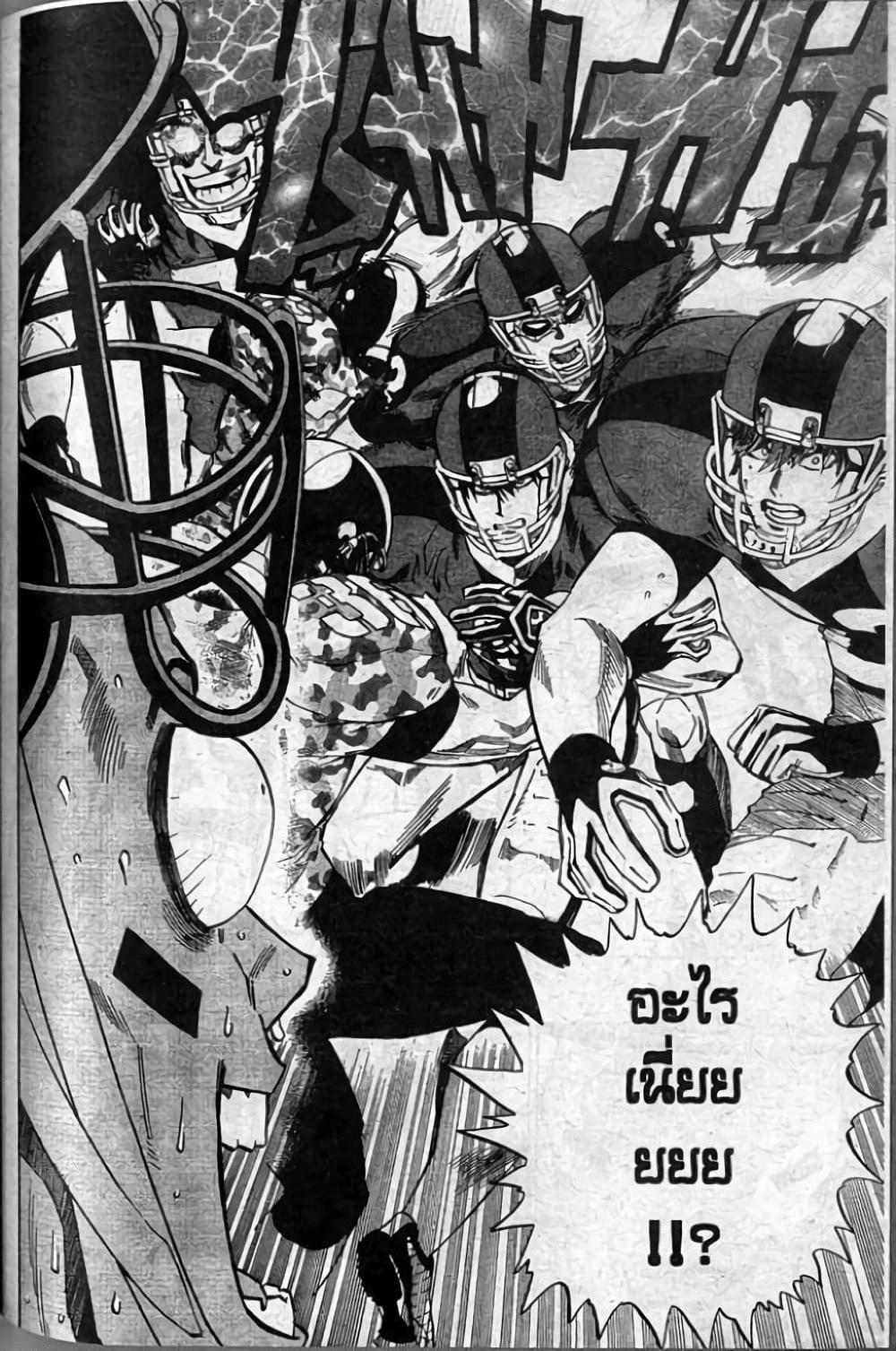 Manga-lc-com อ่านมังงะ อ่านการ์ตูน ออนไลน์ ฟรี Eyeshield 21 ตอนที่ 1 2 3 4 5 6 7 8 9 10 11 12 13 14 ฟรี ไม่มีโฆษณา Manga-lc - อ่าน มังงะ อ่าน การ์ตูน ออนไลน์ อ่านมังงะ ฟรี