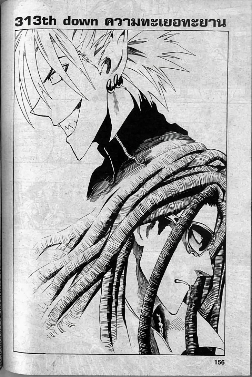 Manga-lc-com อ่านมังงะ อ่านการ์ตูน ออนไลน์ ฟรี Eyeshield 21 ตอนที่ 1 2 3 4 5 6 7 8 9 10 11 12 13 14 ฟรี ไม่มีโฆษณา Manga-lc - อ่าน มังงะ อ่าน การ์ตูน ออนไลน์ อ่านมังงะ ฟรี