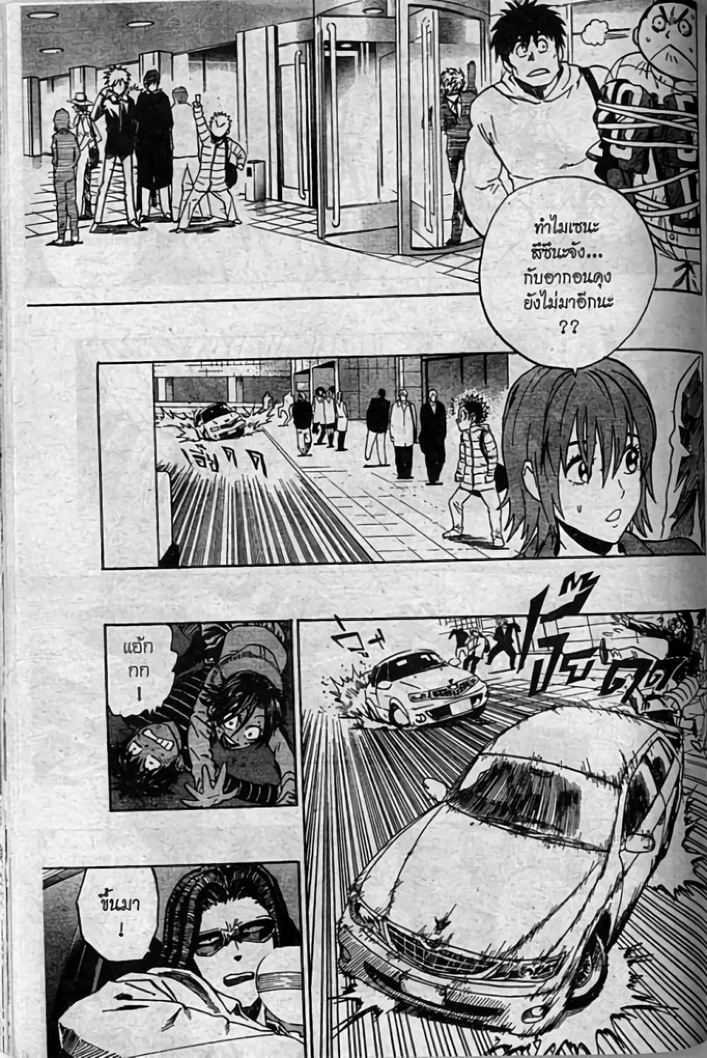 Manga-lc-com อ่านมังงะ อ่านการ์ตูน ออนไลน์ ฟรี Eyeshield 21 ตอนที่ 1 2 3 4 5 6 7 8 9 10 11 12 13 14 ฟรี ไม่มีโฆษณา Manga-lc - อ่าน มังงะ อ่าน การ์ตูน ออนไลน์ อ่านมังงะ ฟรี