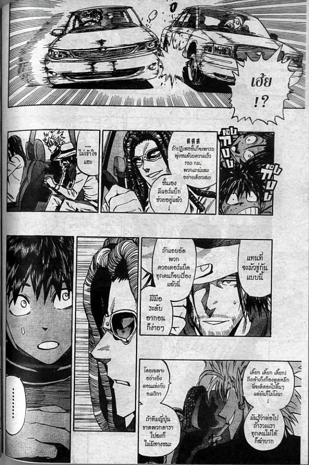 Manga-lc-com อ่านมังงะ อ่านการ์ตูน ออนไลน์ ฟรี Eyeshield 21 ตอนที่ 1 2 3 4 5 6 7 8 9 10 11 12 13 14 ฟรี ไม่มีโฆษณา Manga-lc - อ่าน มังงะ อ่าน การ์ตูน ออนไลน์ อ่านมังงะ ฟรี