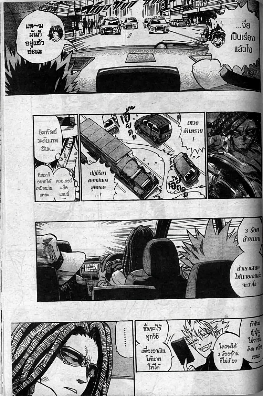 Manga-lc-com อ่านมังงะ อ่านการ์ตูน ออนไลน์ ฟรี Eyeshield 21 ตอนที่ 1 2 3 4 5 6 7 8 9 10 11 12 13 14 ฟรี ไม่มีโฆษณา Manga-lc - อ่าน มังงะ อ่าน การ์ตูน ออนไลน์ อ่านมังงะ ฟรี