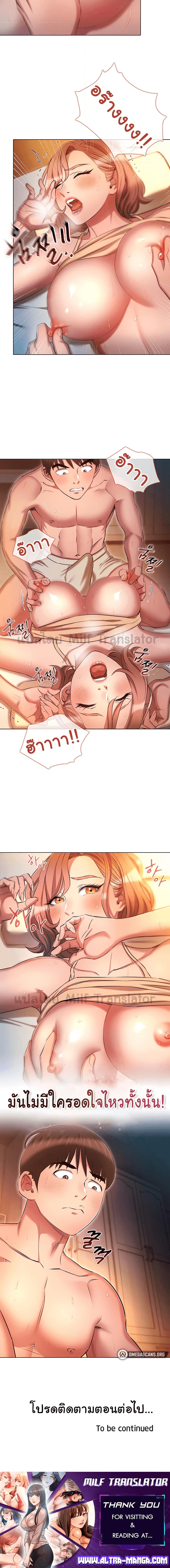 Doujin-Lc- อ่าน โดจิน มังฮวา เกาหลี ญี่ปุ่น จีน แปลไทย Law Of Reincarnation ตอนที่ 1 2 3 4 5 6 7 8 9 10 11 12 13 14 ฟรี ไม่มีโฆษณา อ่าน โดจิน Manhwa เกาหลี ญี่ปุ่น จีน เรามีครบ คัดมาให้เน้นๆ โดจิน 18+ รับประกันความฟินโดย  Doujin Lc