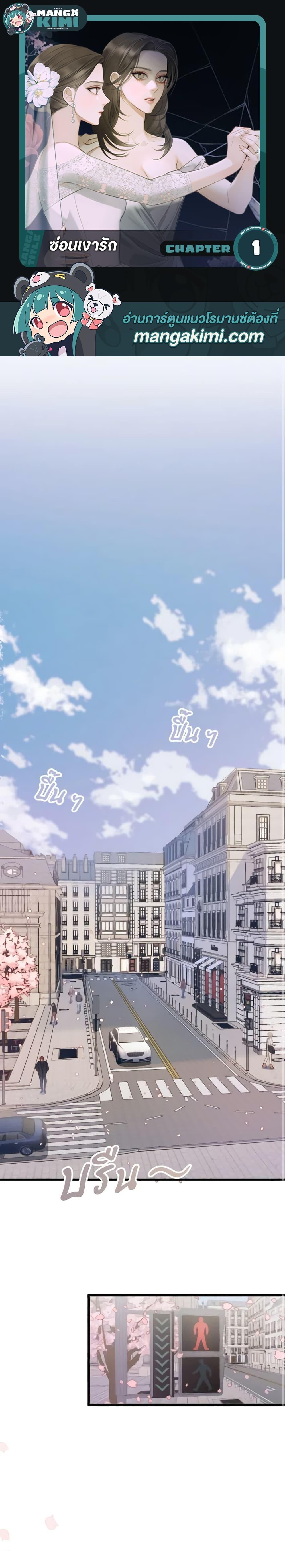 Manga-lc-com อ่านมังงะ อ่านการ์ตูน ออนไลน์ ฟรี Love Shadow ตอนที่ 1 2 3 4 5 6 7 8 9 10 11 12 13 14 ฟรี ไม่มีโฆษณา Manga-lc - อ่าน มังงะ อ่าน การ์ตูน ออนไลน์ อ่านมังงะ ฟรี