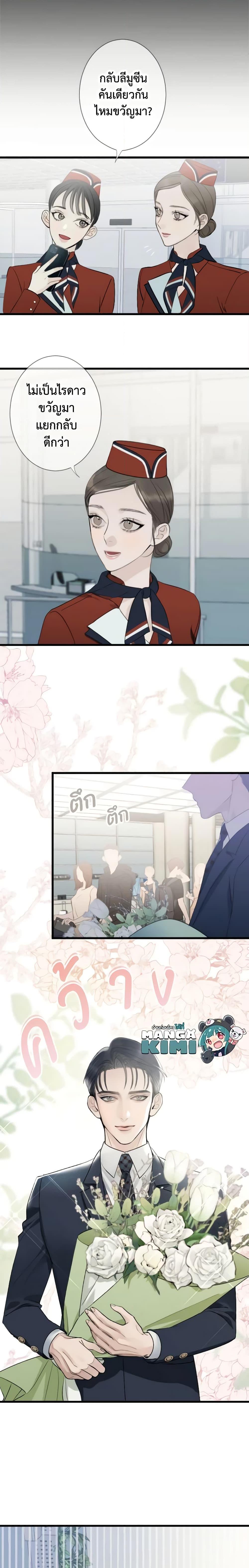 Manga-lc-com อ่านมังงะ อ่านการ์ตูน ออนไลน์ ฟรี Love Shadow ตอนที่ 1 2 3 4 5 6 7 8 9 10 11 12 13 14 ฟรี ไม่มีโฆษณา Manga-lc - อ่าน มังงะ อ่าน การ์ตูน ออนไลน์ อ่านมังงะ ฟรี